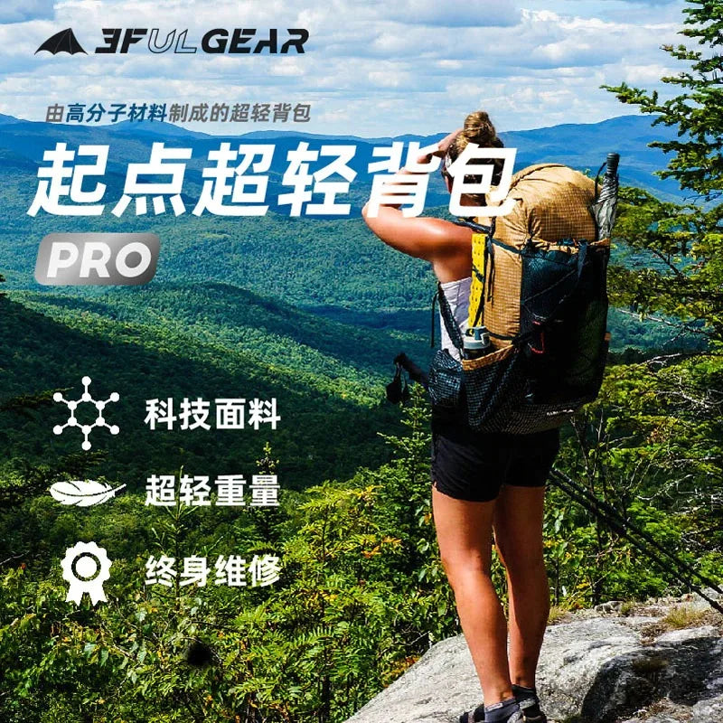 3F UL GEAR QiDian Pro Backpack – UltraLight Waterproof Camping Pack - Image 4